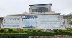 深圳第三人民医院